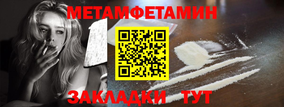 АМФ 97% Новодвинск