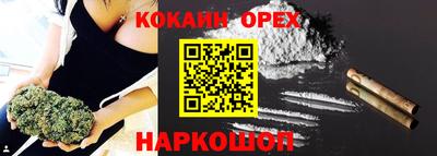 альфа пвп Нягань