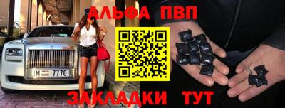 прущие крисы Обнинск