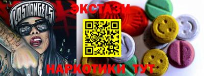 прущие крисы Обнинск