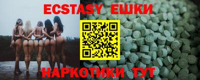 ECSTASY Обь