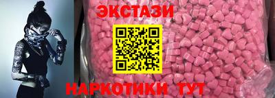 ECSTASY Обь