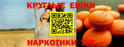MESCALINE Партизанск