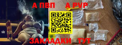 прущие крисы Обнинск