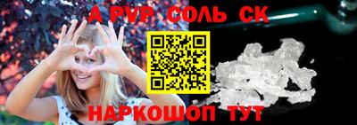 альфа пвп Нягань