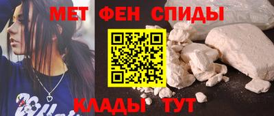альфа пвп Нягань