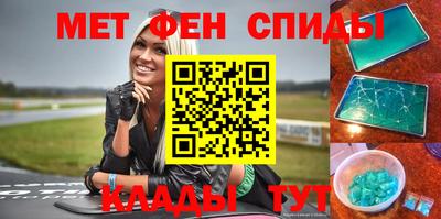 прущие крисы Обнинск