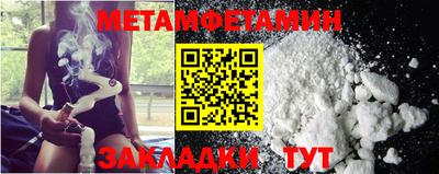 прущие крисы Обнинск