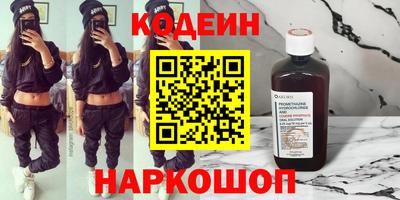альфа пвп Нягань