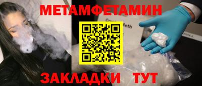 прущие крисы Обнинск