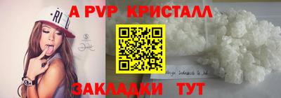 альфа пвп Нягань