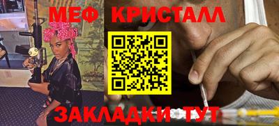 прущие крисы Обнинск