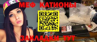 прущие крисы Обнинск