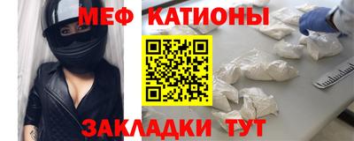 альфа пвп Нягань