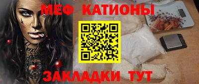 прущие крисы Обнинск
