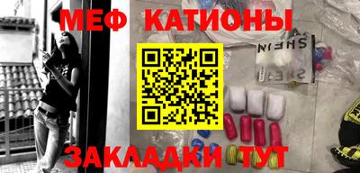 прущие крисы Обнинск