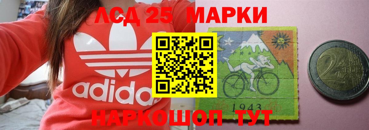 LSD-25 экстази ecstasy  Вход с VPN  Лсд 25 экстази кислота  LSD-25 экстази  Новодвинск 