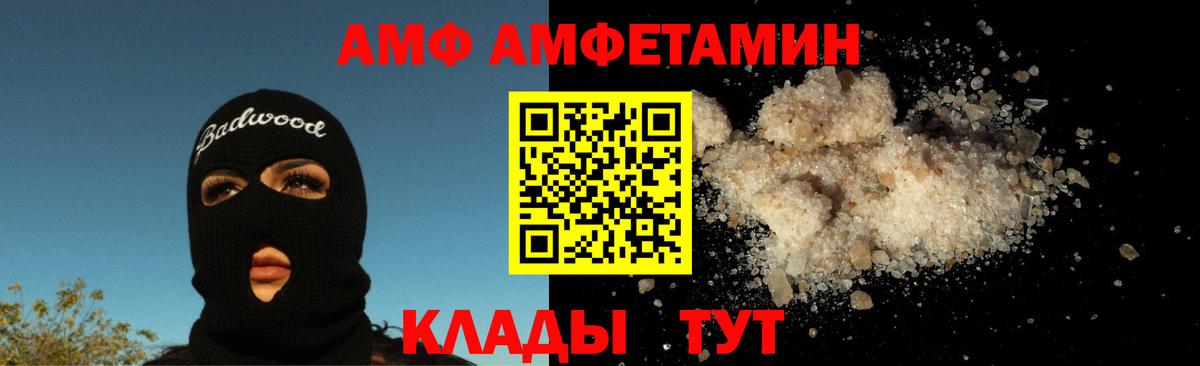 Первитин пудра Новодвинск