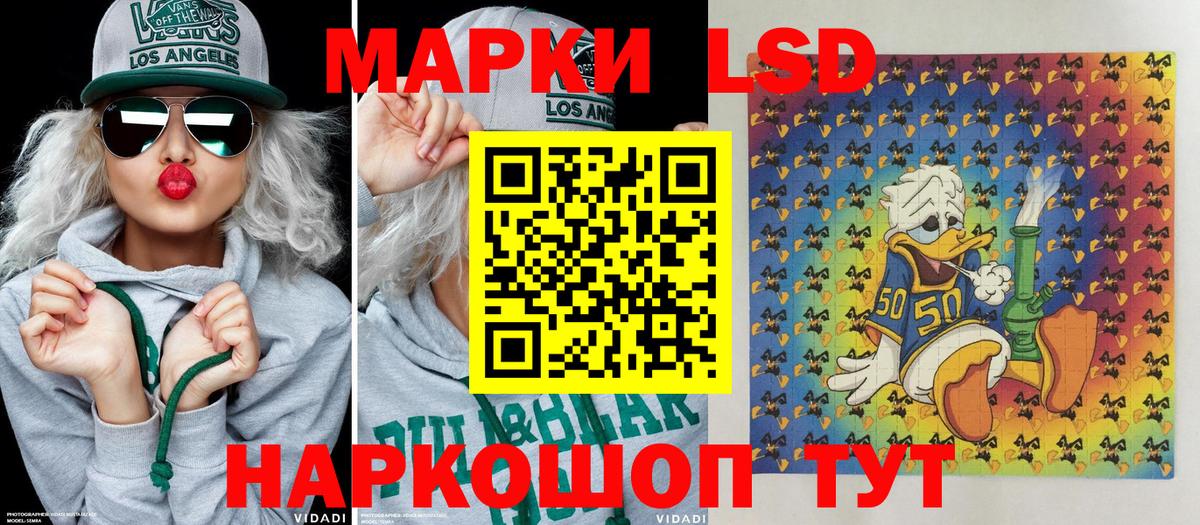 Марки N-bome 1500мкг  Марки N-bome 1500мкг  Вход с VPN  Новодвинск 